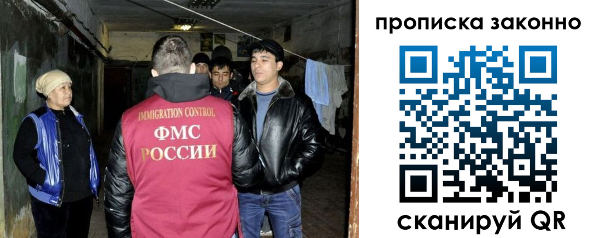 найти адрес прописки в Донском