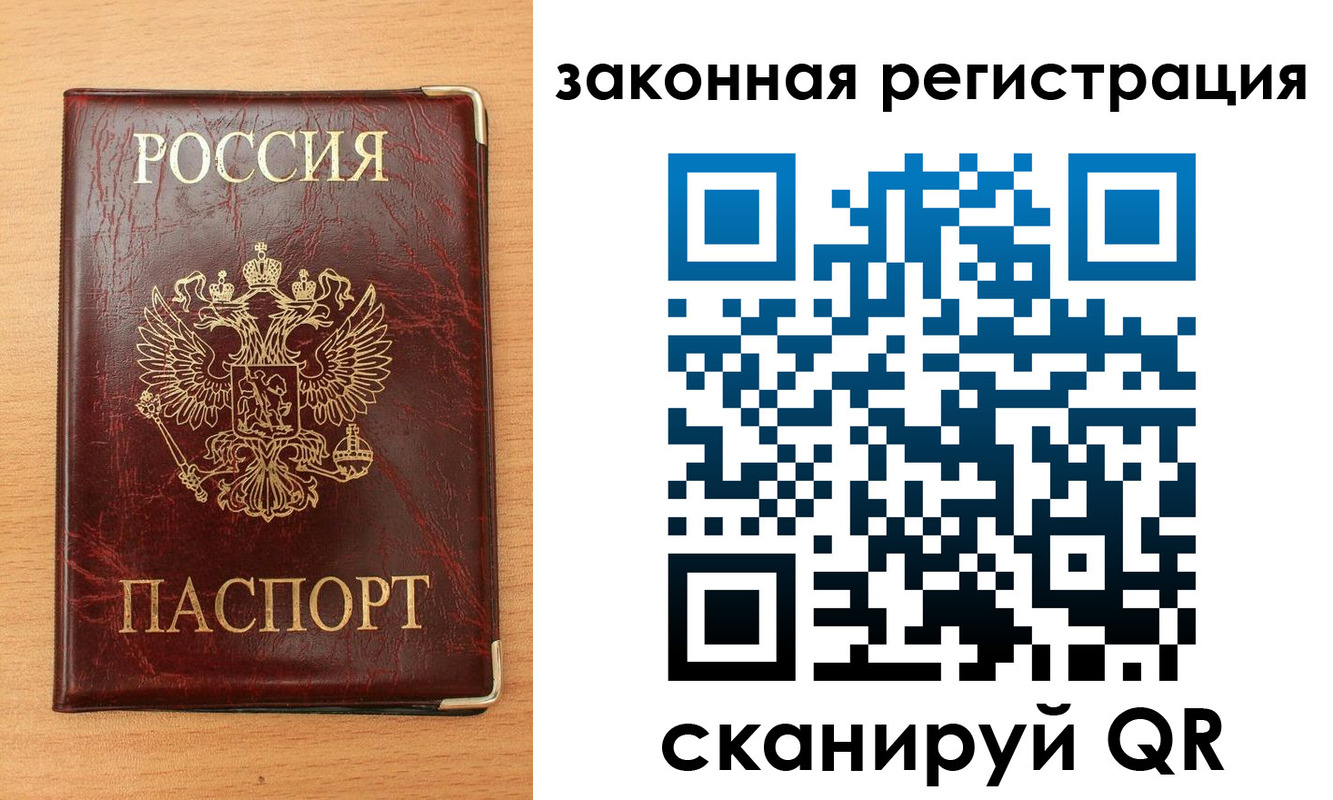 пропишу в квартире в Донском